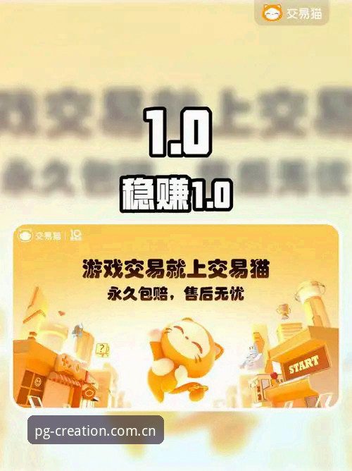 优创最新版APP注册 新手避坑必备:优创最新版APP注册中5个最易踩的陷阱