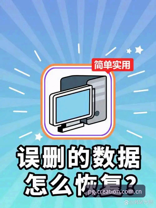老用户教你一招：YC优创CN网页登录下载难题的排查经验