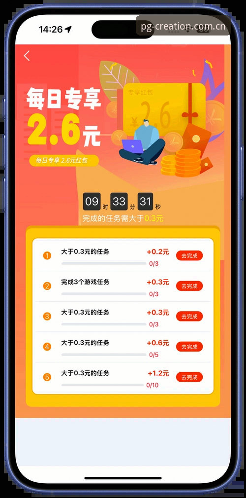 新APP注册3步走，优创V24版这6个变化老用户也得看